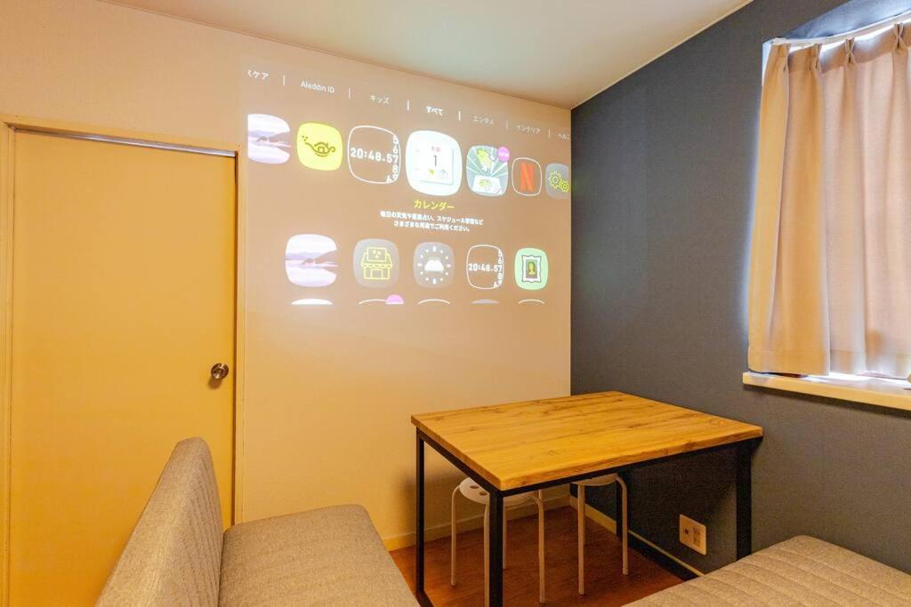 Apartamento 立石5丁目m401 *